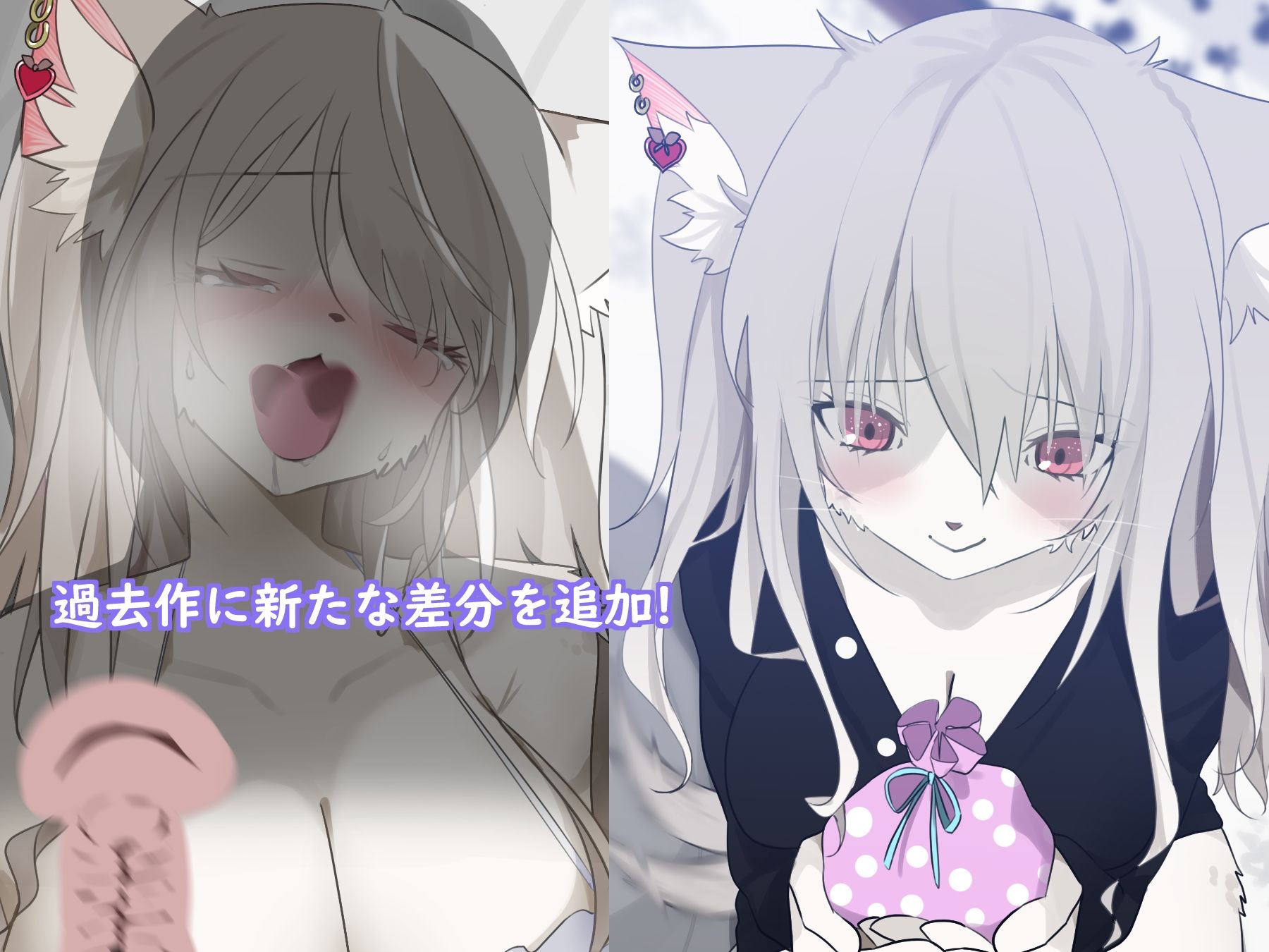 ツンデレケモ女子〜素直になれずにツンツンしちゃうけどなんだかんだ貴方が大好きでいちゃラブしてくれるパピヨンちゃんとのあまあま恋人ライフ♪ サンプル3ページ目