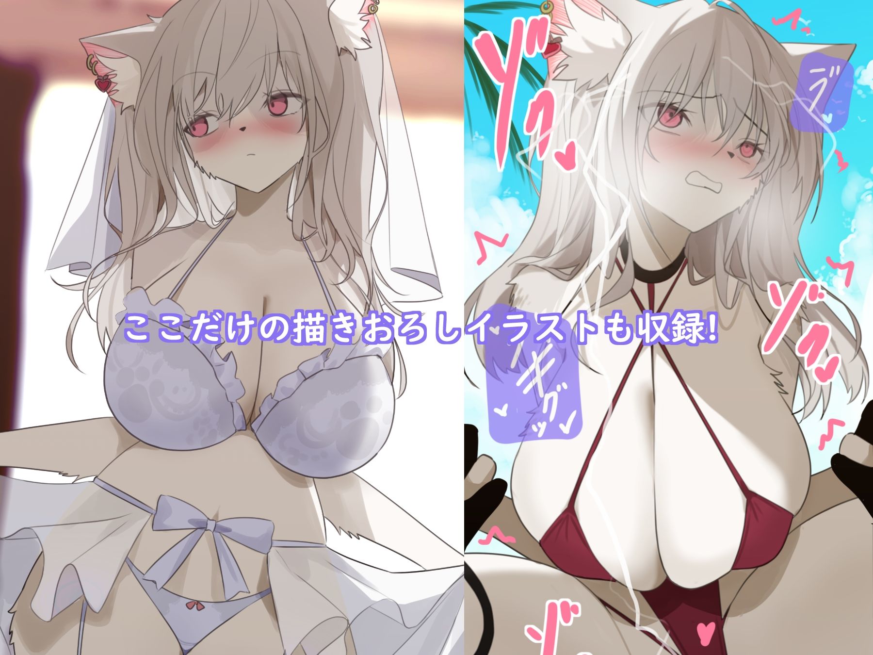 ツンデレケモ女子〜素直になれずにツンツンしちゃうけどなんだかんだ貴方が大好きでいちゃラブしてくれるパピヨンちゃんとのあまあま恋人ライフ♪ サンプル4ページ目