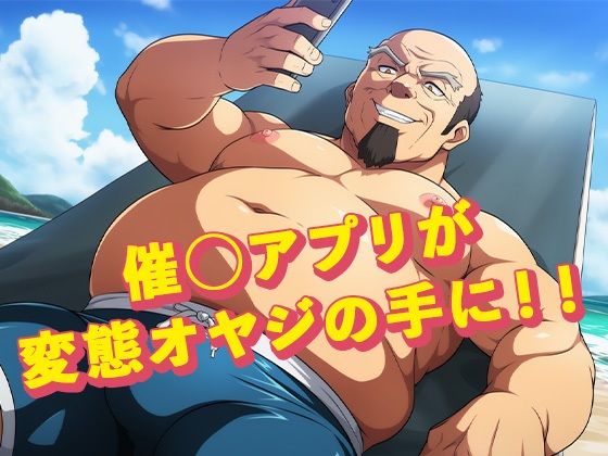 BLE◯CHたちを完全支配 〜乱菊、ルキア、織姫、リサ、真咲を催◯寝取り妊娠〜 サンプル1ページ目