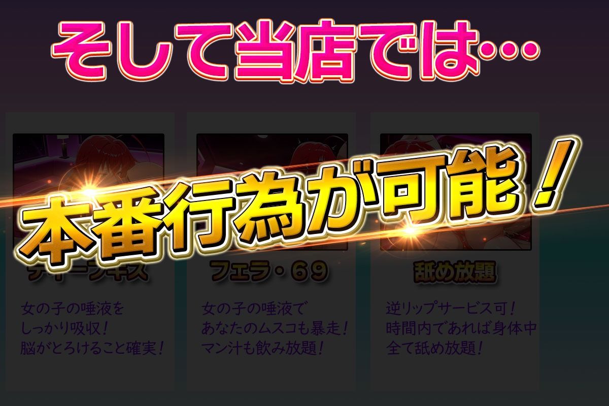 コスプレ風俗アカデミー  リ〇ス サンプル3ページ目