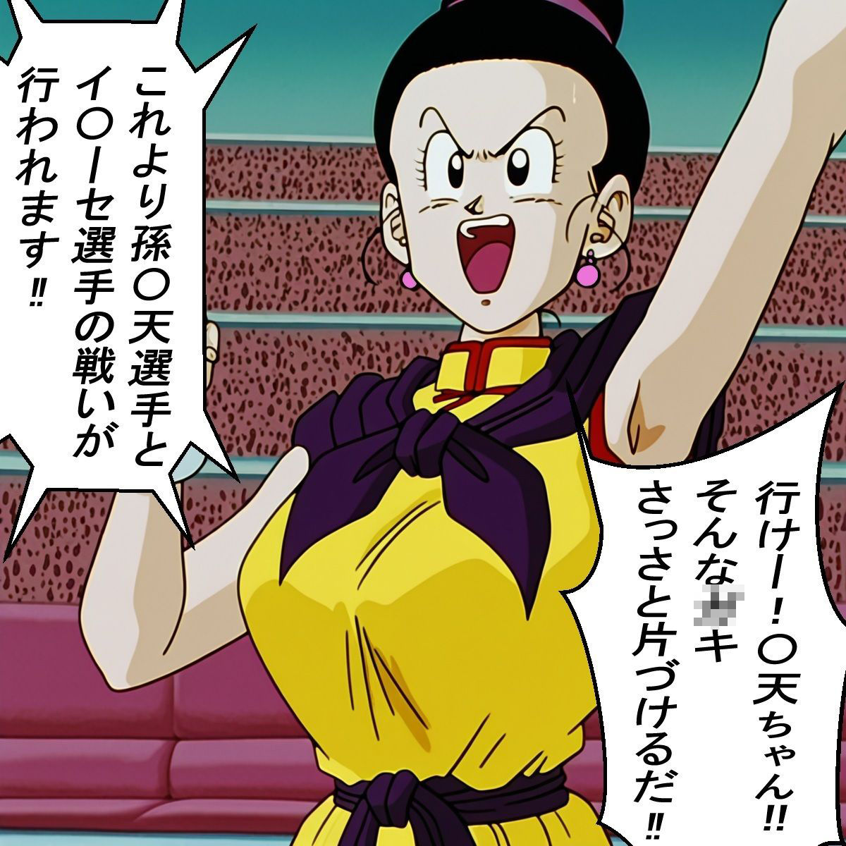 もしもイ〇ーセが強かったら サンプル2ページ目