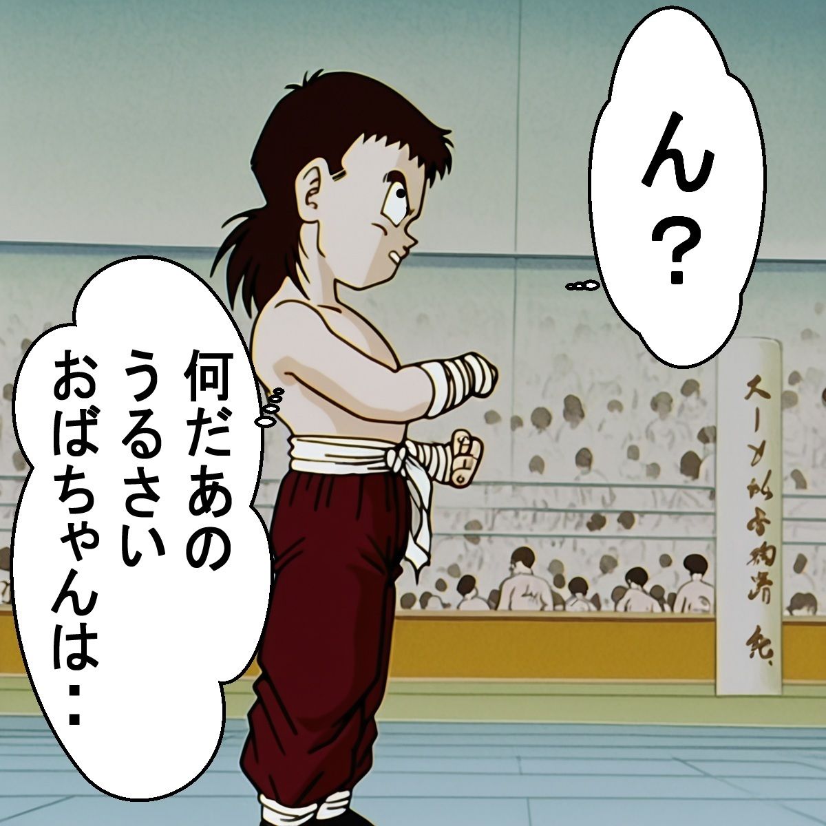 もしもイ〇ーセが強かったら サンプル3ページ目