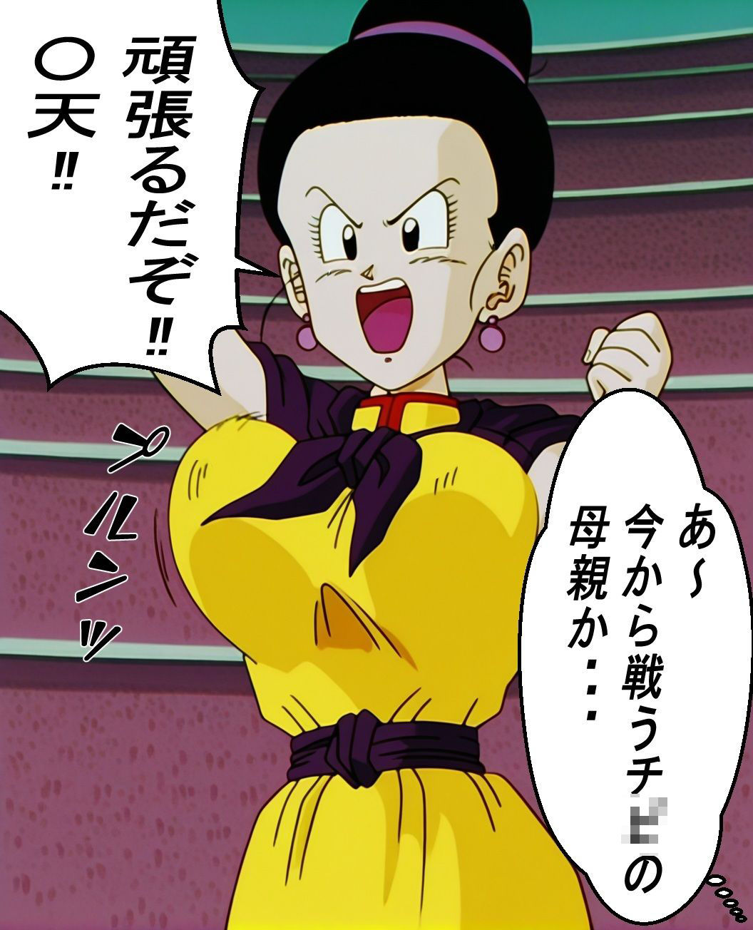 もしもイ〇ーセが強かったら サンプル4ページ目