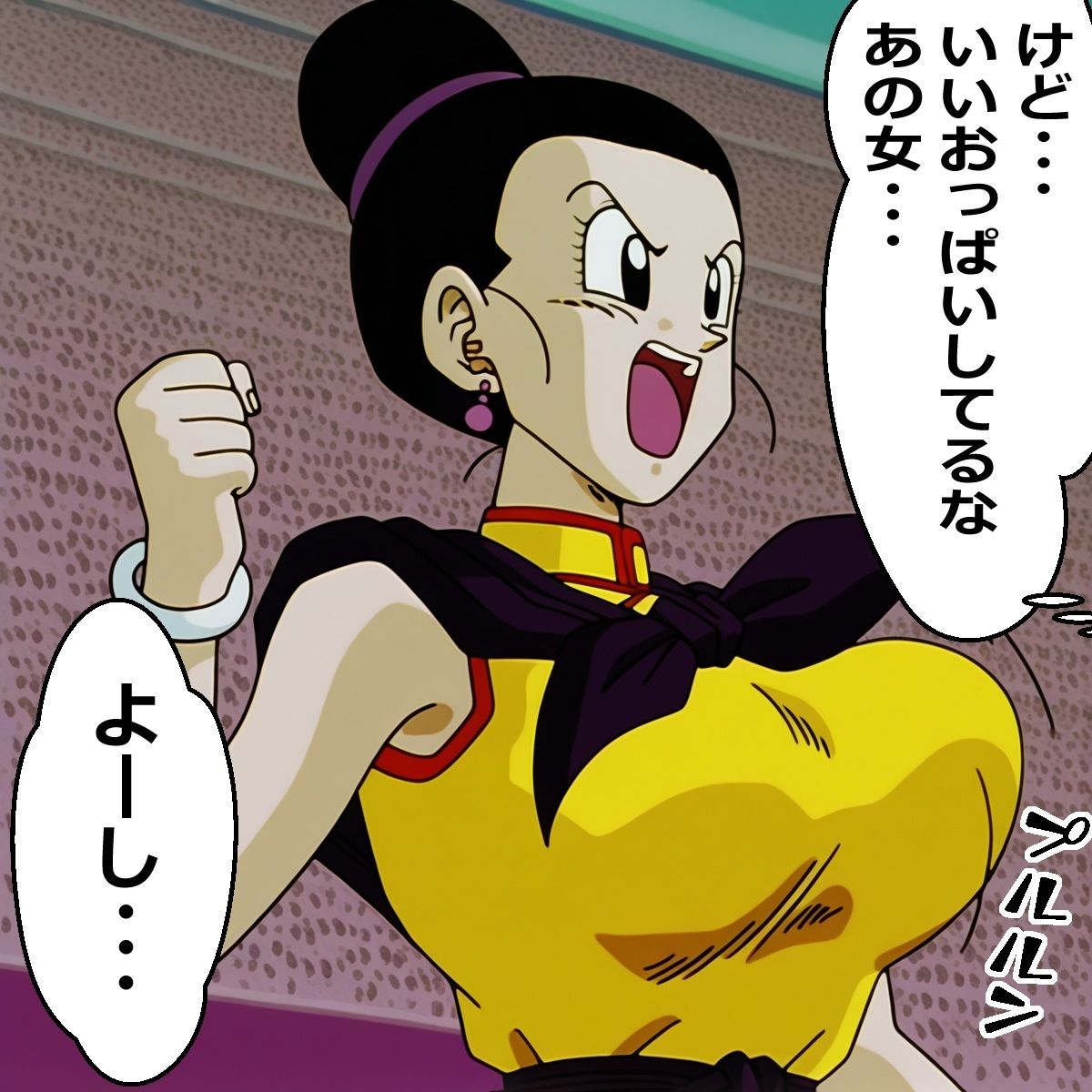 もしもイ〇ーセが強かったら サンプル5ページ目