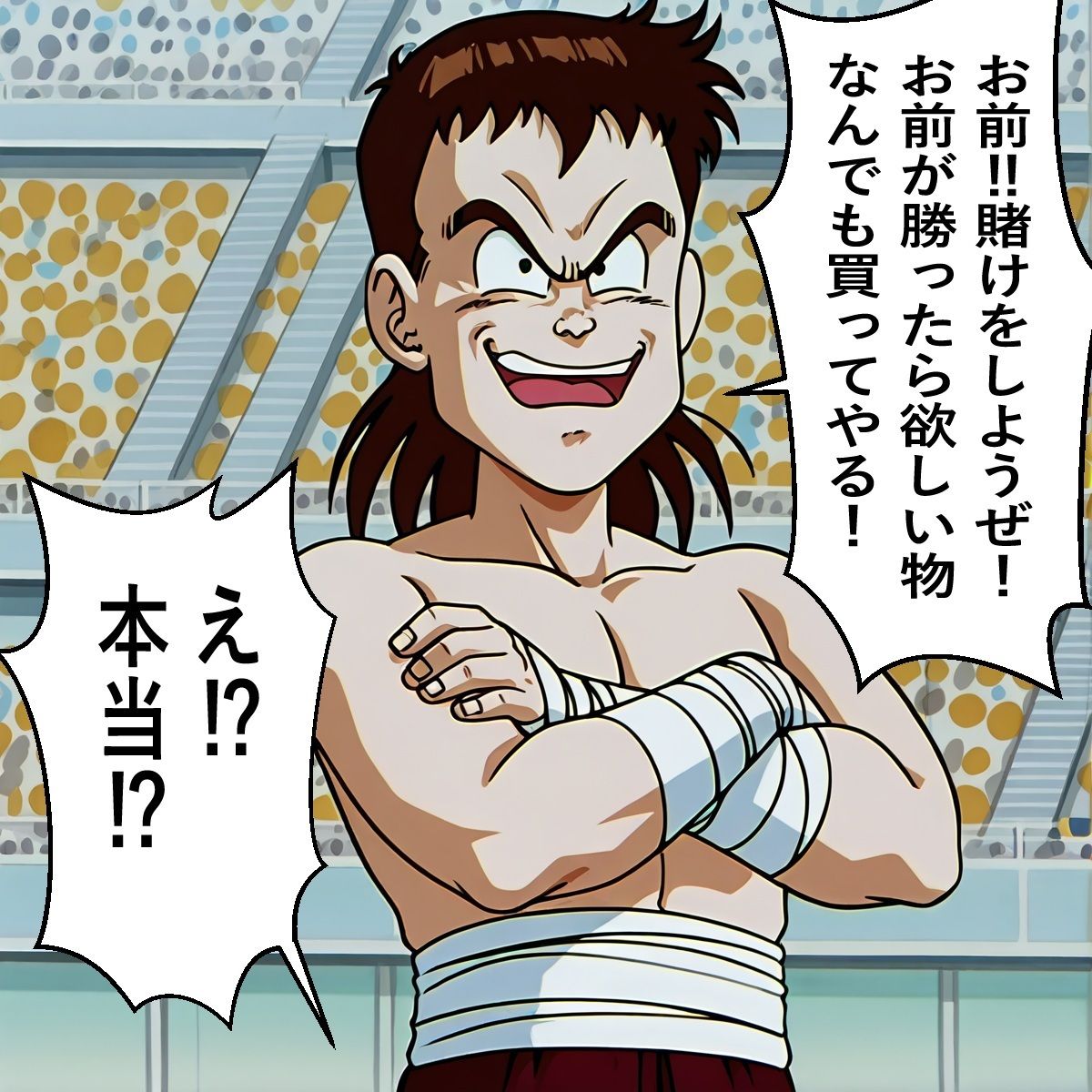 もしもイ〇ーセが強かったら サンプル6ページ目