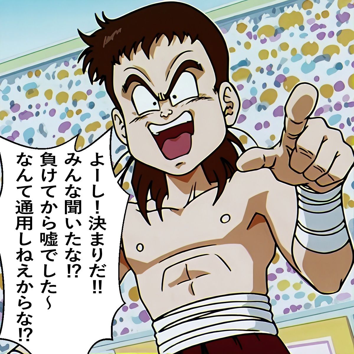 もしもイ〇ーセが強かったら サンプル9ページ目