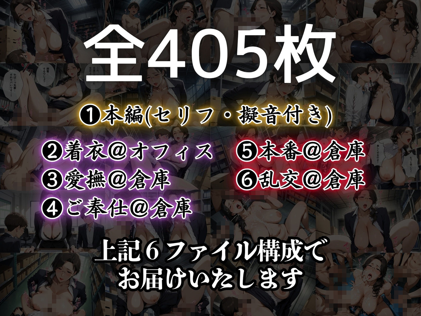 毎日チラつく胸元に惑わされ、欲望に沈んだあの日。理性崩壊、快楽懐妊 サンプル10ページ目