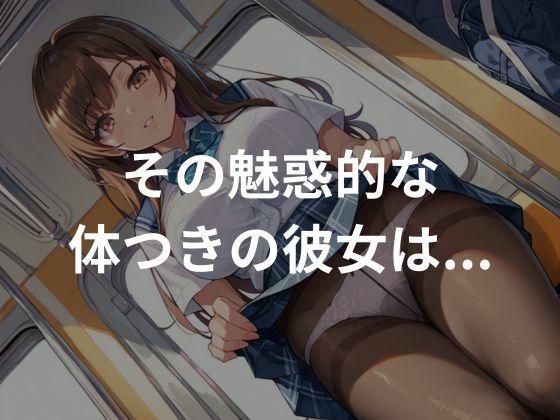 クラスの女子はみんなの性処理道具 サンプル2ページ目