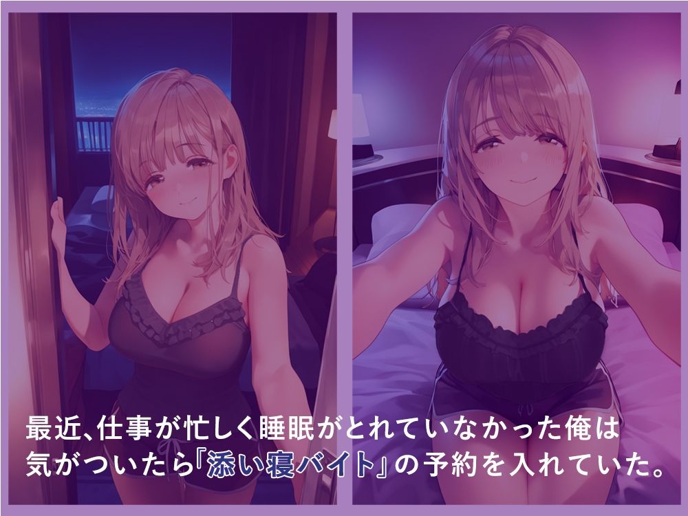 癒し系お姉さんの正体は、絶倫ド攻めの×××でした。 サンプル1ページ目