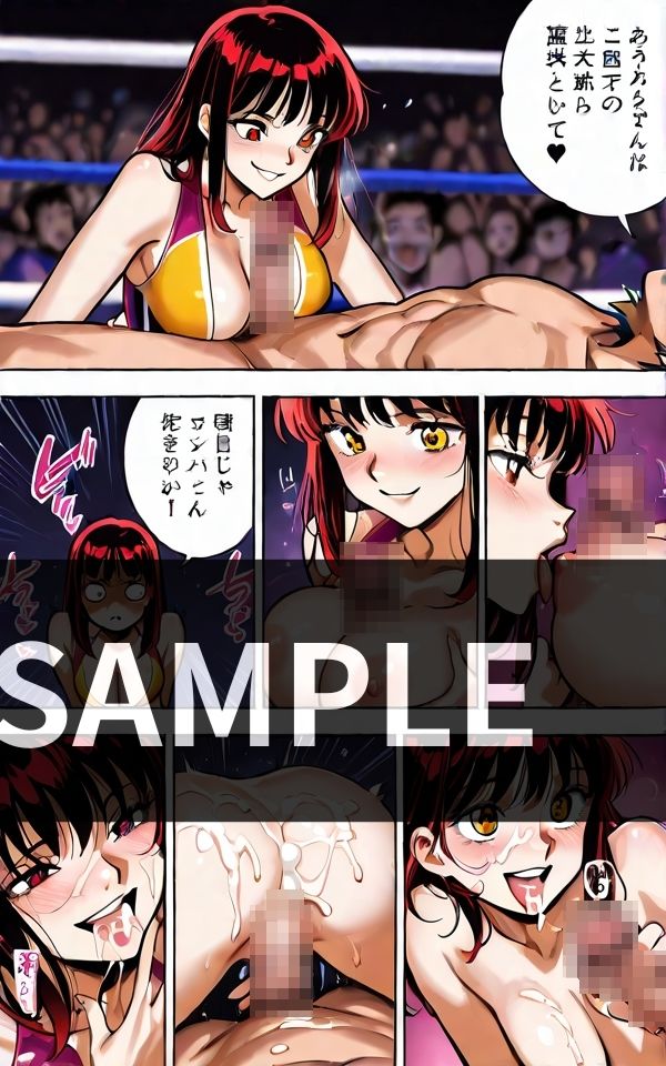 一般客を巻き込んで リングの上で ヌキヌキセックスする 女子プロレスラー サンプル5ページ目