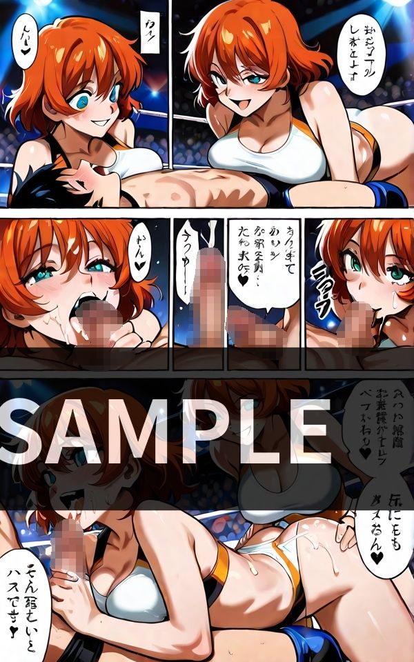 未来の女子プロレス ただの 公開セックスの場に サンプル1ページ目
