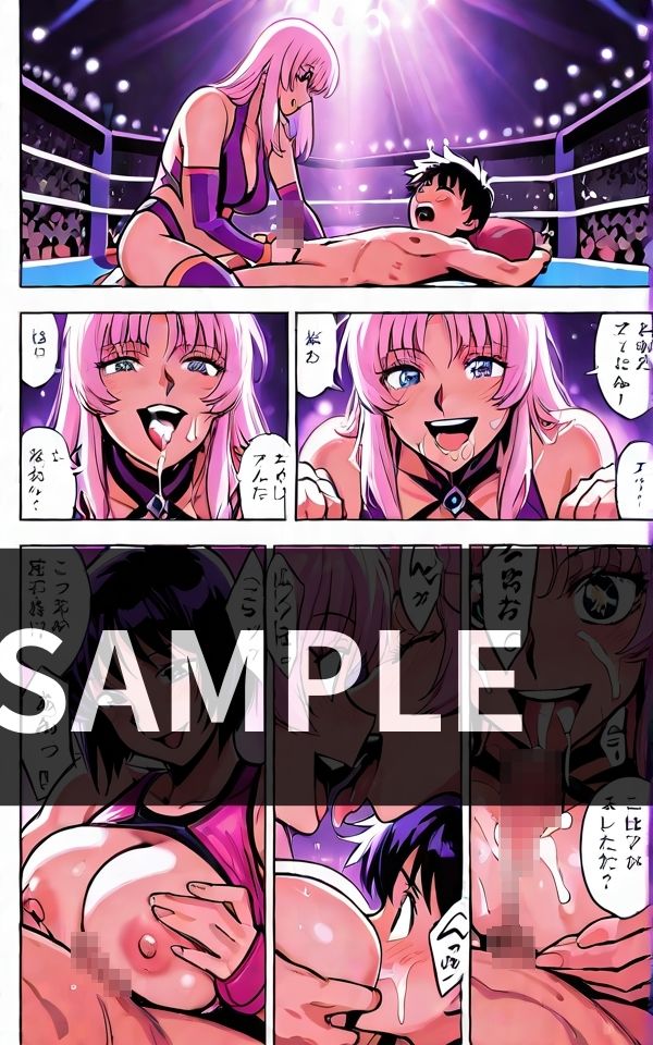 ファン感謝祭 女子プロレスラーが チョメチョメしちゃう日 サンプル1ページ目