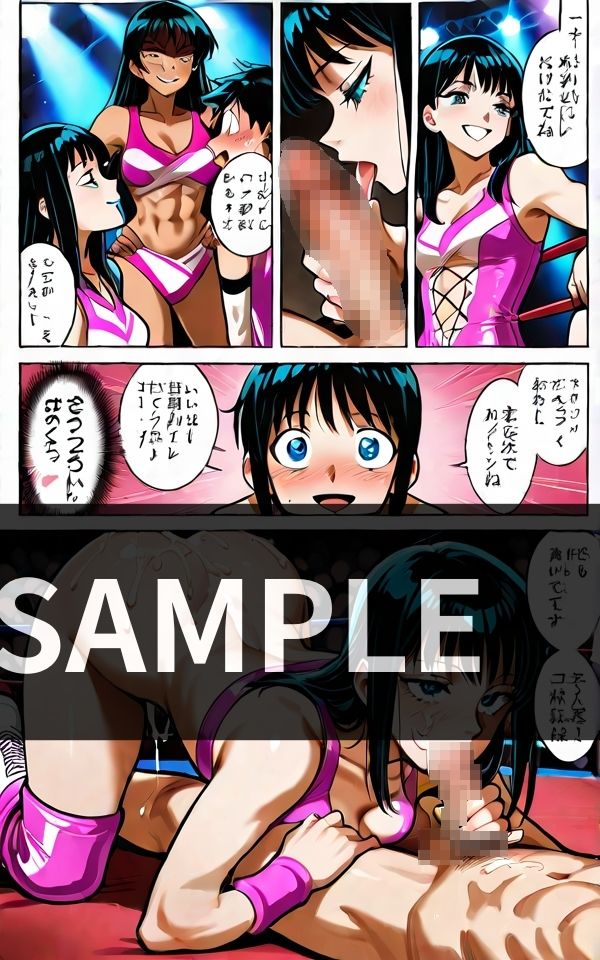 ファン感謝祭 女子プロレスラーが チョメチョメしちゃう日 サンプル3ページ目