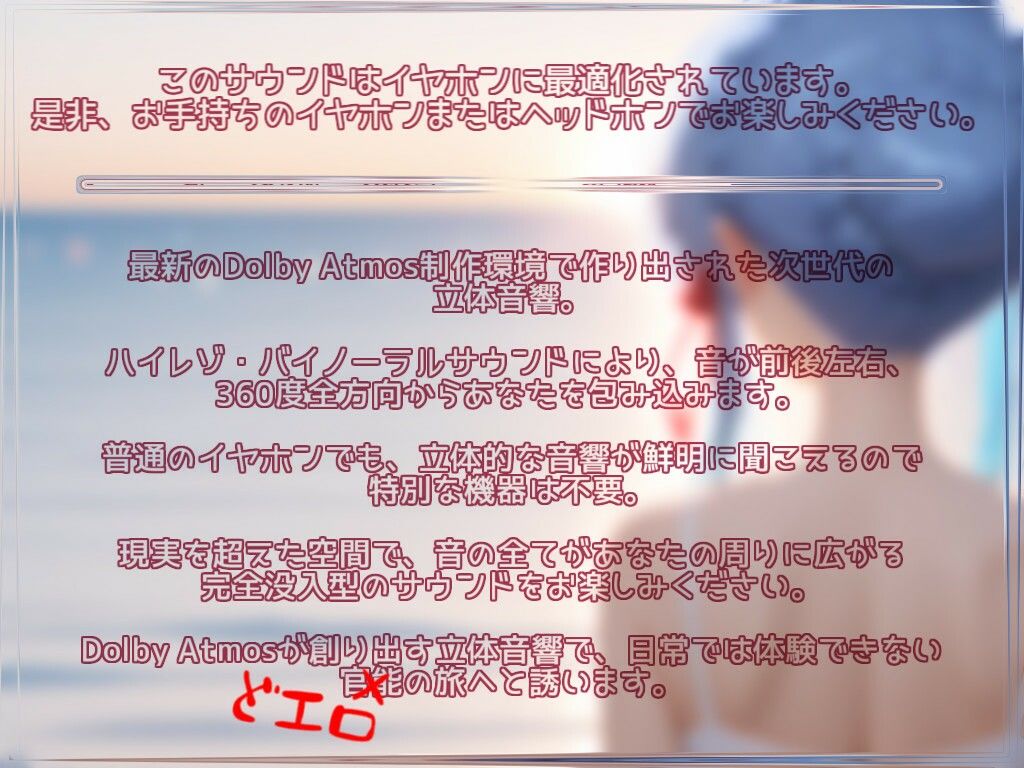 Re:master〜記憶のメモリー〜【Extra Edition】 サンプル3ページ目