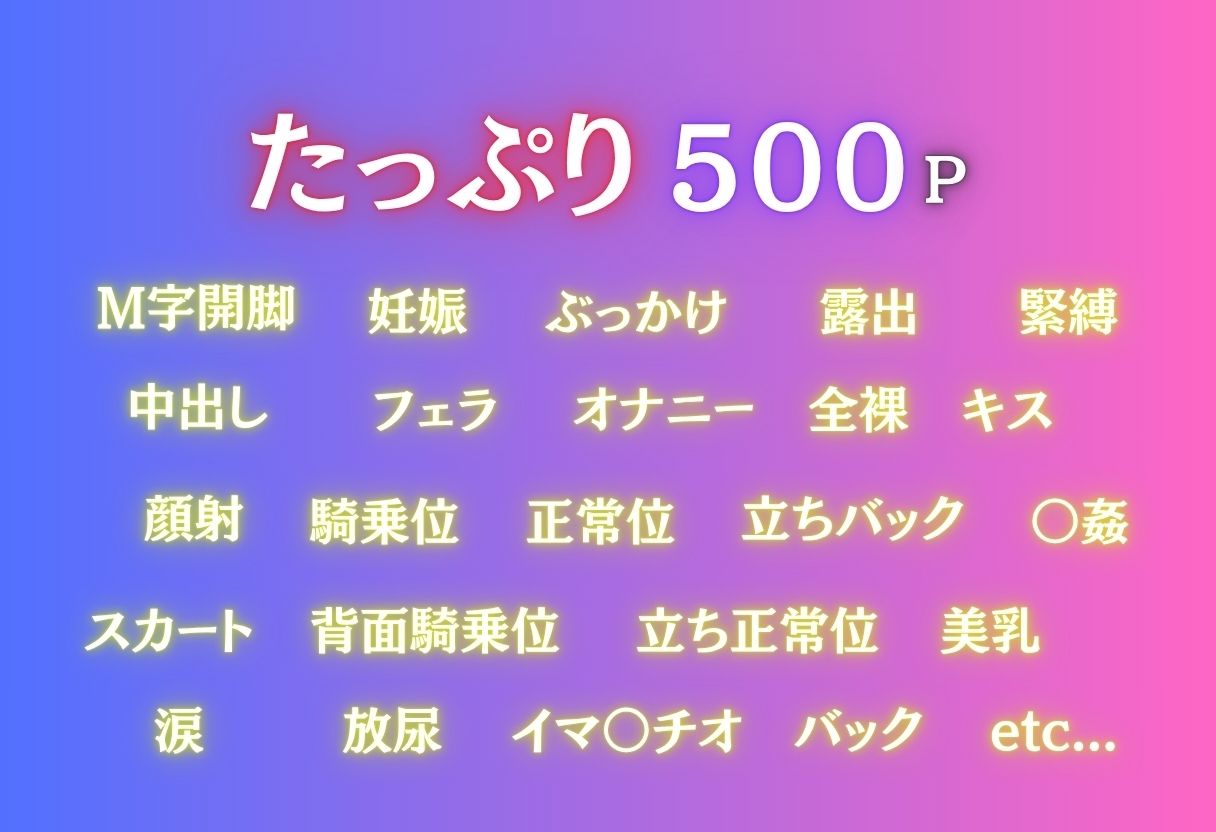 痴●電車NTR 金色の闇 痴●常習の男に犯●れ孕ませられる サンプル2ページ目