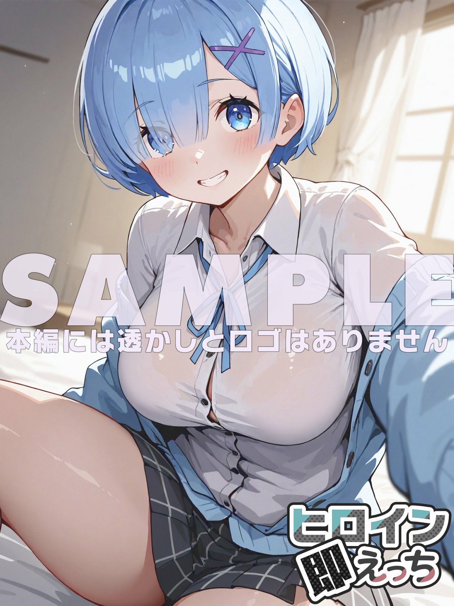 ヒロイン即えっち レ● 制服編 サンプル6ページ目