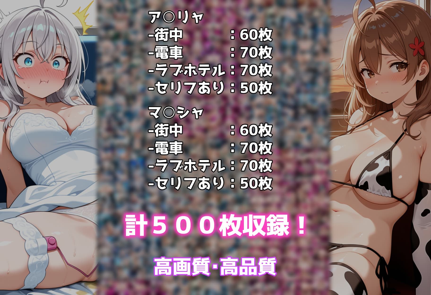 コスプレ撮影館 ロ〇デレ編 サンプル8ページ目