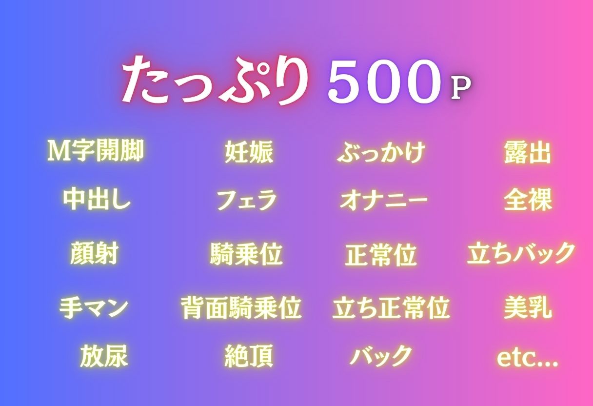 女性風俗『濡れる、心』〜ナミ編〜 サンプル2ページ目