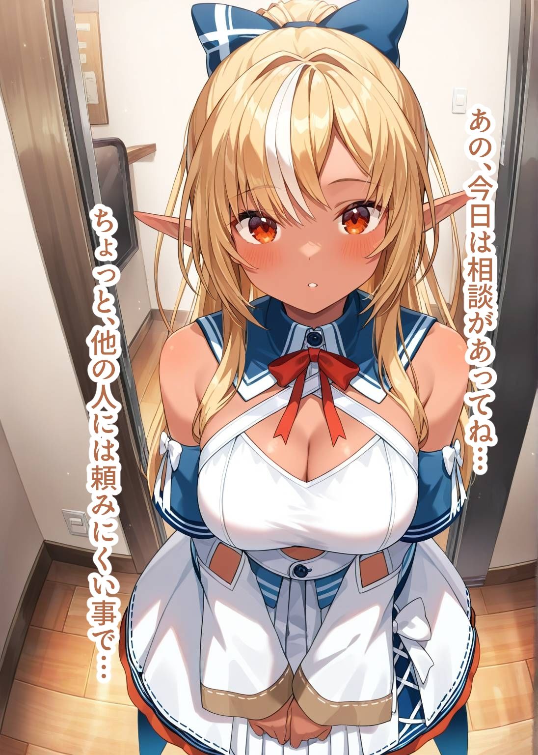 推しのVとセックスする話【不〇火フレア】 サンプル2ページ目