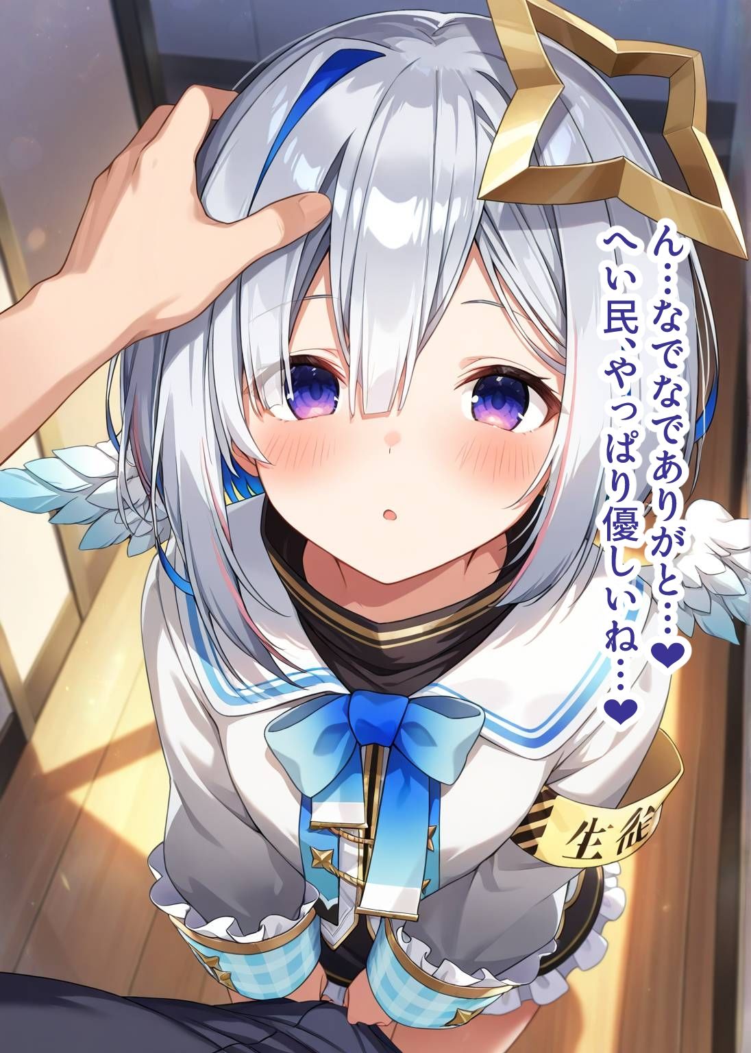 推しのVとセックスする話【天〇かなた】 サンプル2ページ目