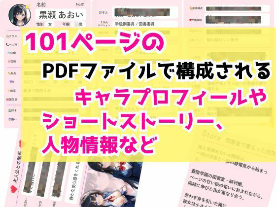 【4K動画】10人の学園美少女、放課後トイレで声我慢えっち サンプル1ページ目