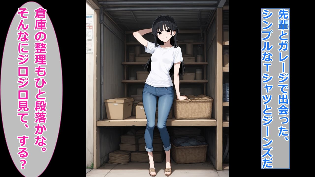 僕が人妻のクール先輩を眷属化（ギャル化）して幸せにする サンプル6ページ目