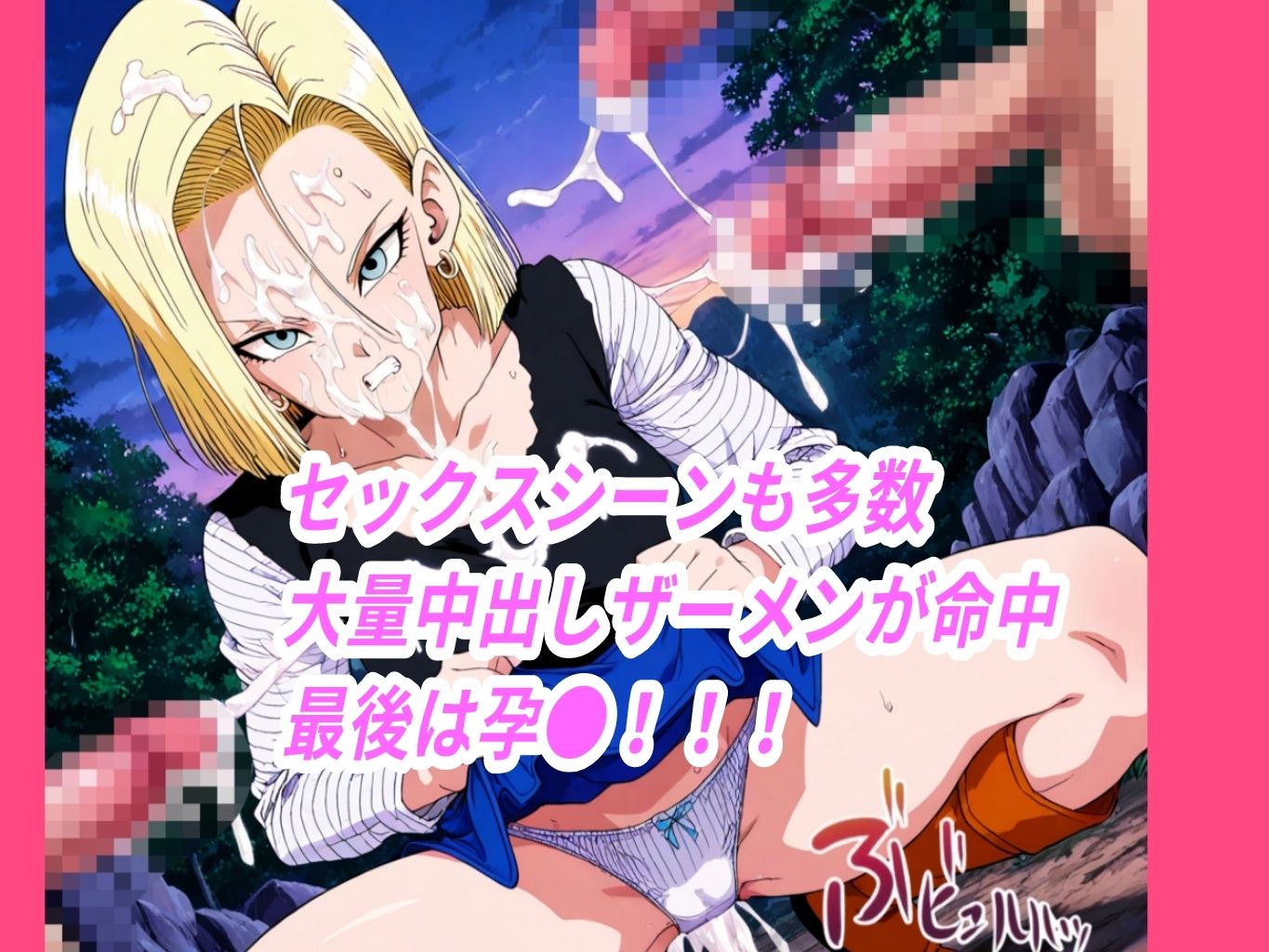 （18号）嫌な顔されながらおパンツみせて中出しセックスで●ませたい サンプル5ページ目