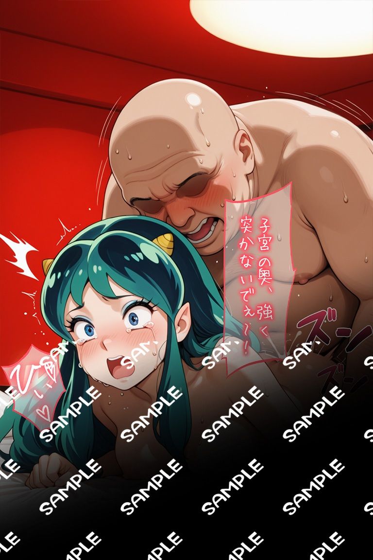 寝取られ種付けプレス ラム サンプル10ページ目
