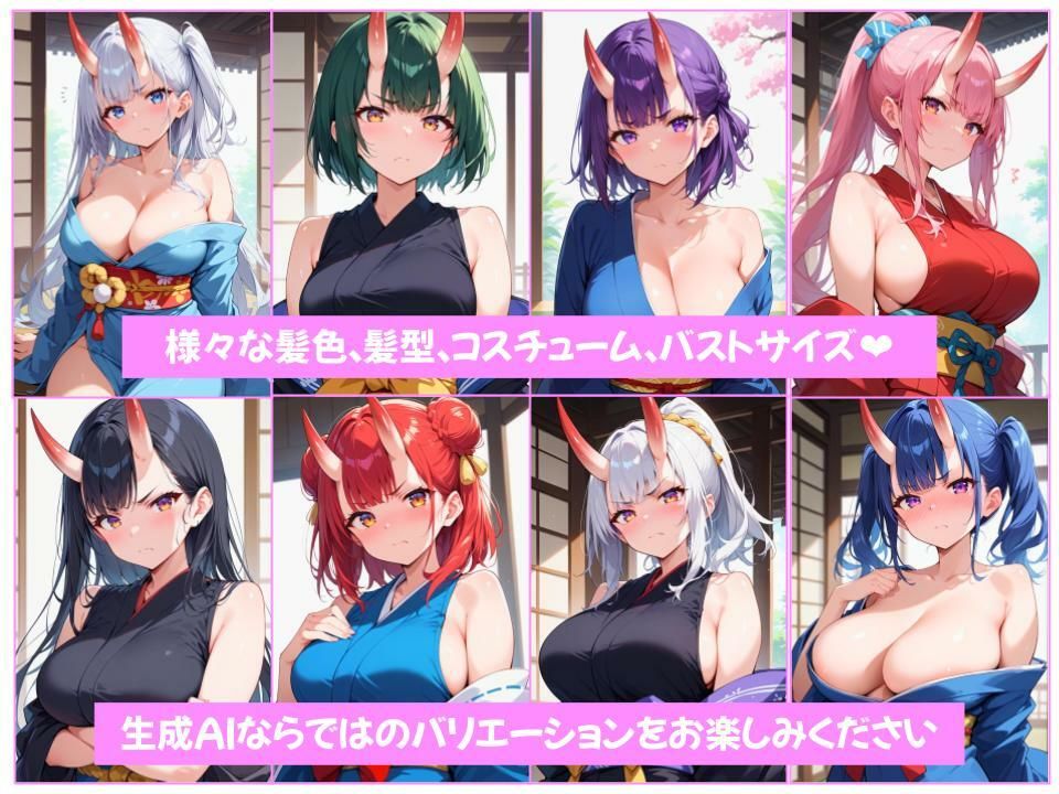 嫌な顔されながら鬼娘におチンポ舐めてもらいたい サンプル10ページ目