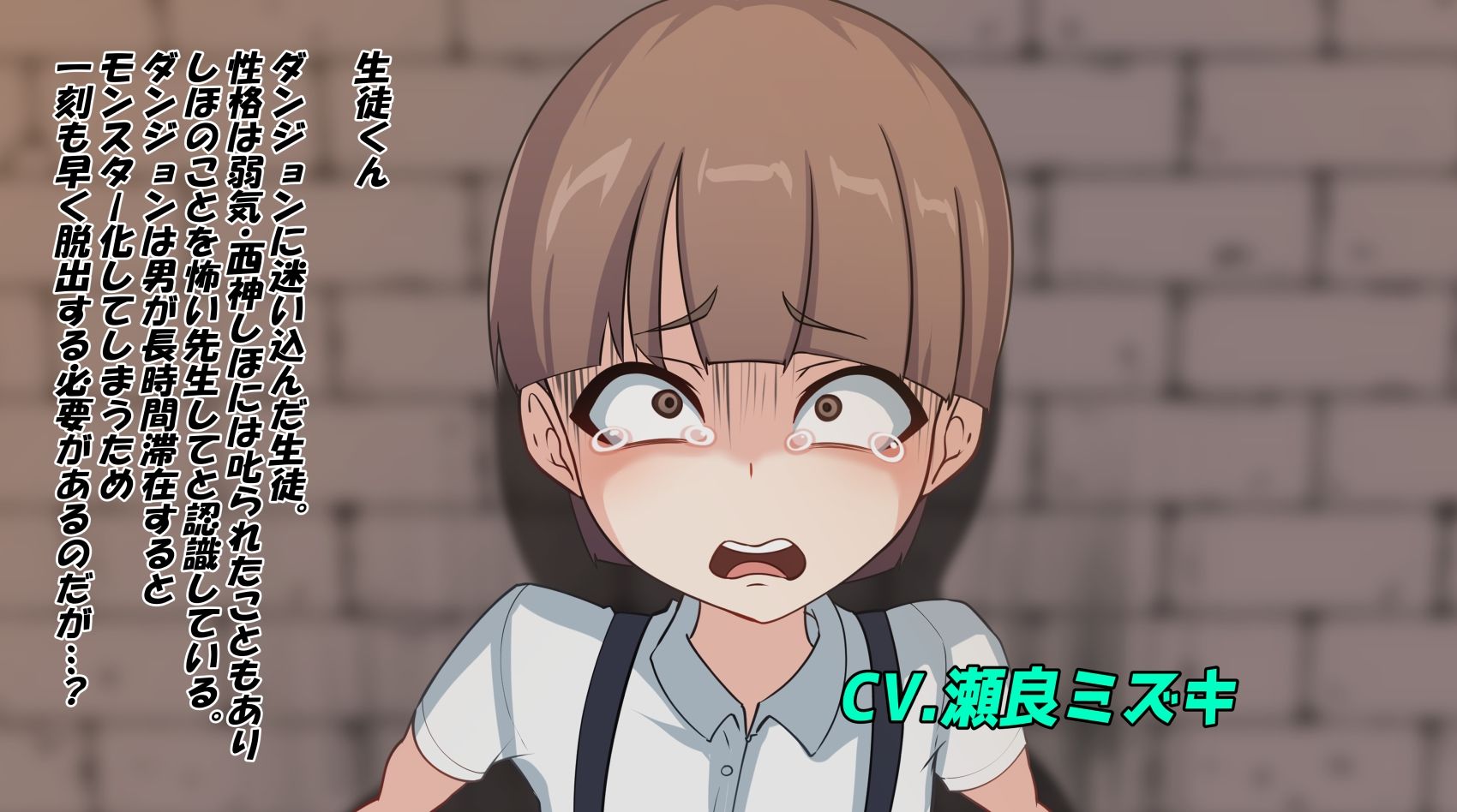 〜ゴリおほフルボイスアニメ〜魔法少女しほ 無様敗北 サンプル1ページ目