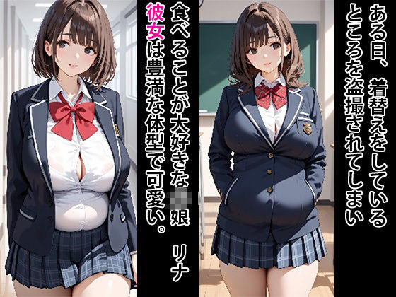 豊満ボディ 爆乳娘  拘束してメス豚にする サンプル1ページ目