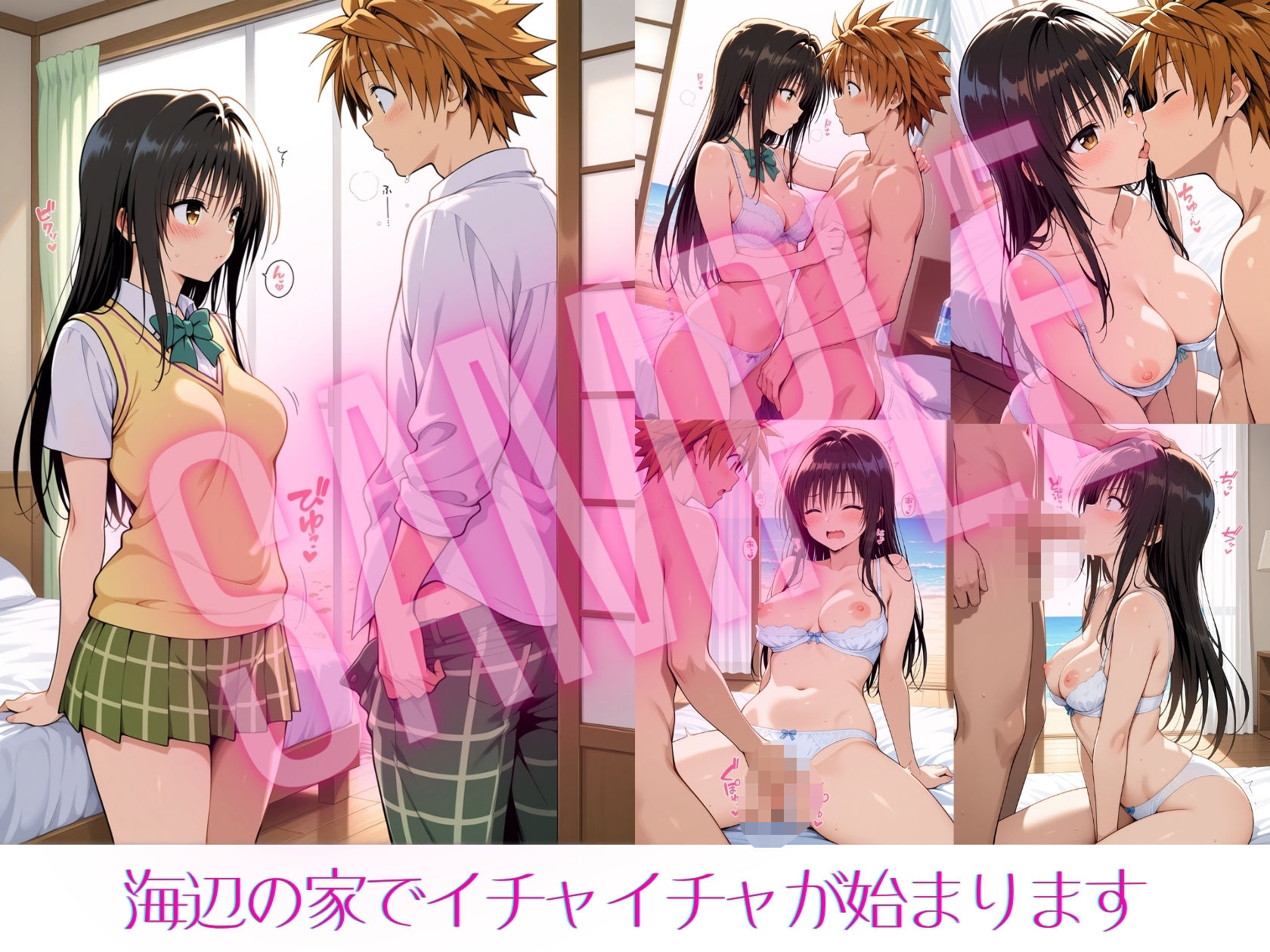 風紀委員と夏の思い出 サンプル2ページ目