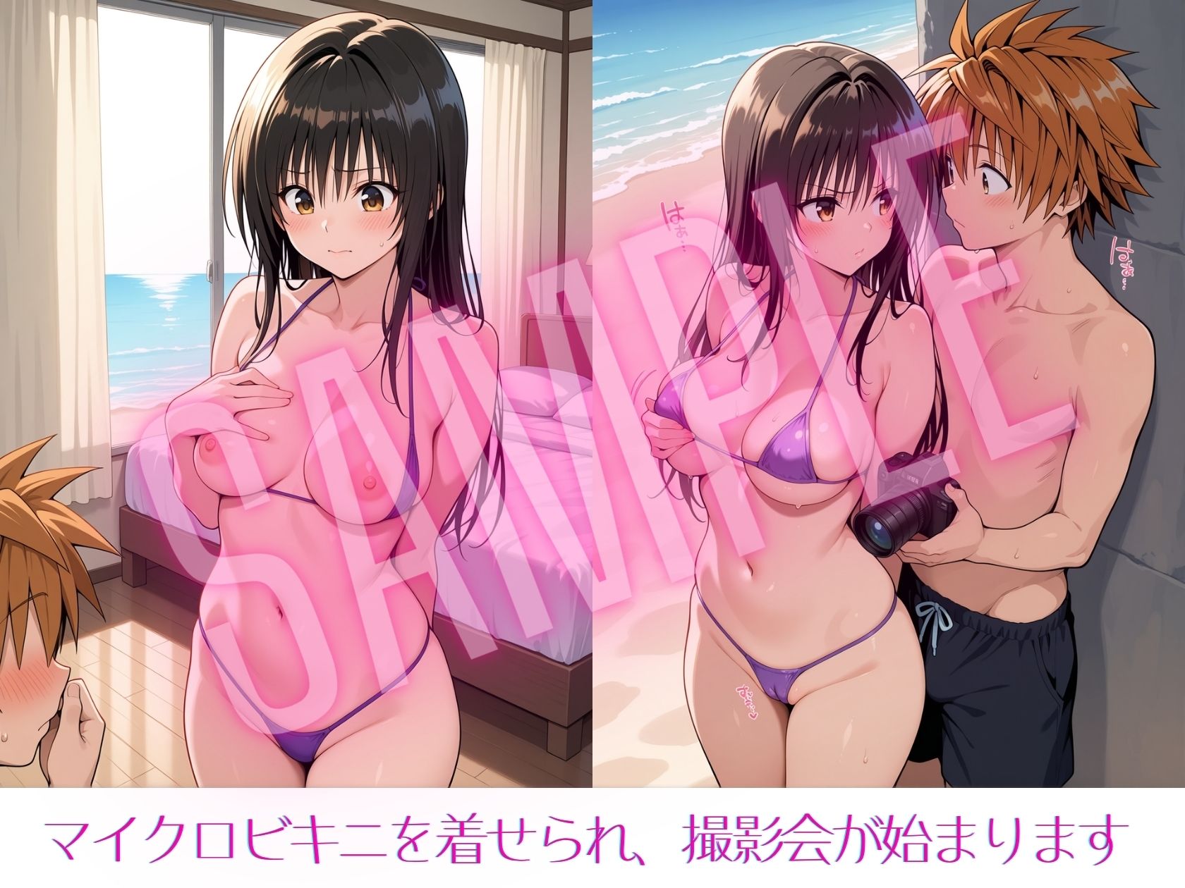 風紀委員と夏の思い出 サンプル4ページ目