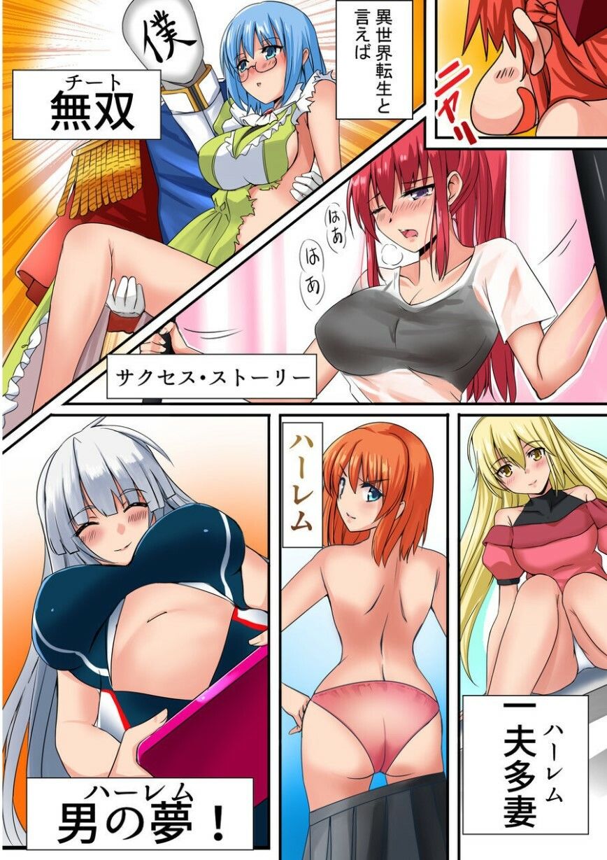 女勇者orz【冒頭漫画】＆【ASMR】己を知る サンプル3ページ目