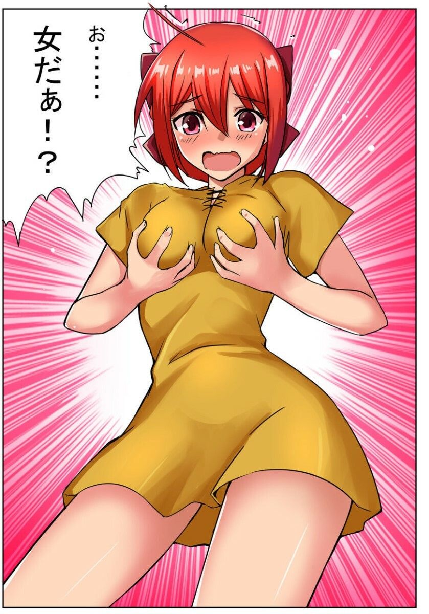 女勇者orz【冒頭漫画】＆【ASMR】己を知る サンプル5ページ目