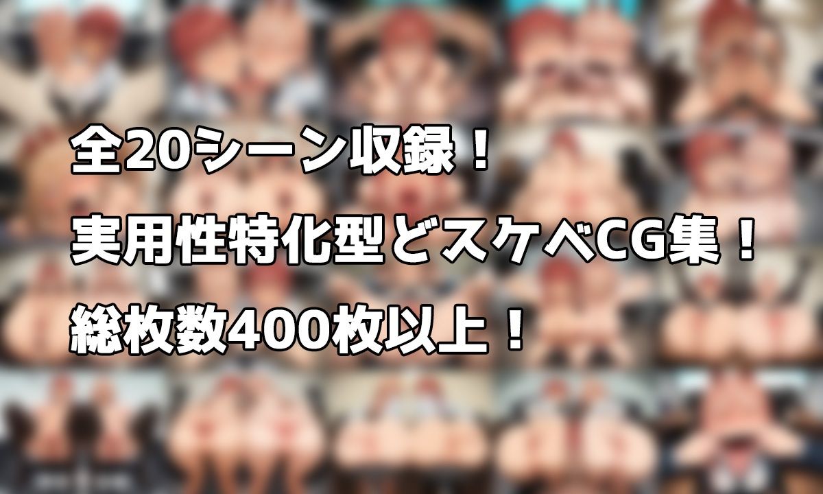 マ〇マ＆パ〇ー 超実用オカズCG集 公安対魔特異4課の’裏’福利厚生っ！ サンプル1ページ目
