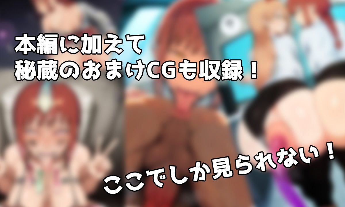 マ〇マ＆パ〇ー 超実用オカズCG集 公安対魔特異4課の’裏’福利厚生っ！ サンプル2ページ目