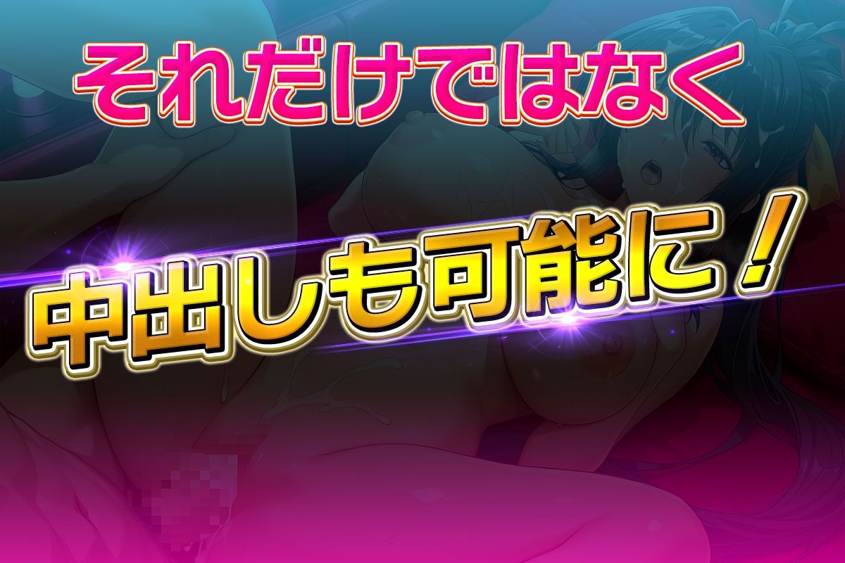 コスプレ風俗アカデミー  姫〇 サンプル6ページ目
