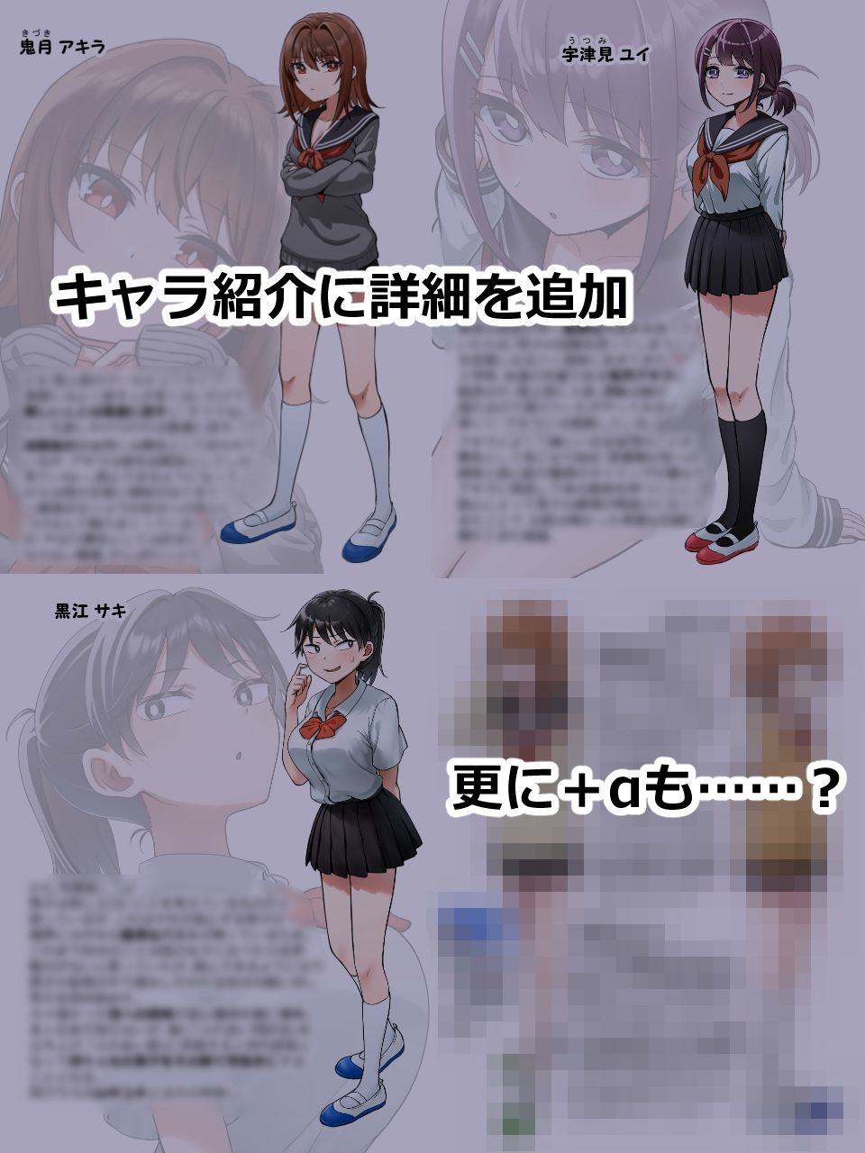女子に一方的に心を読まれている。番外編 サンプル2ページ目