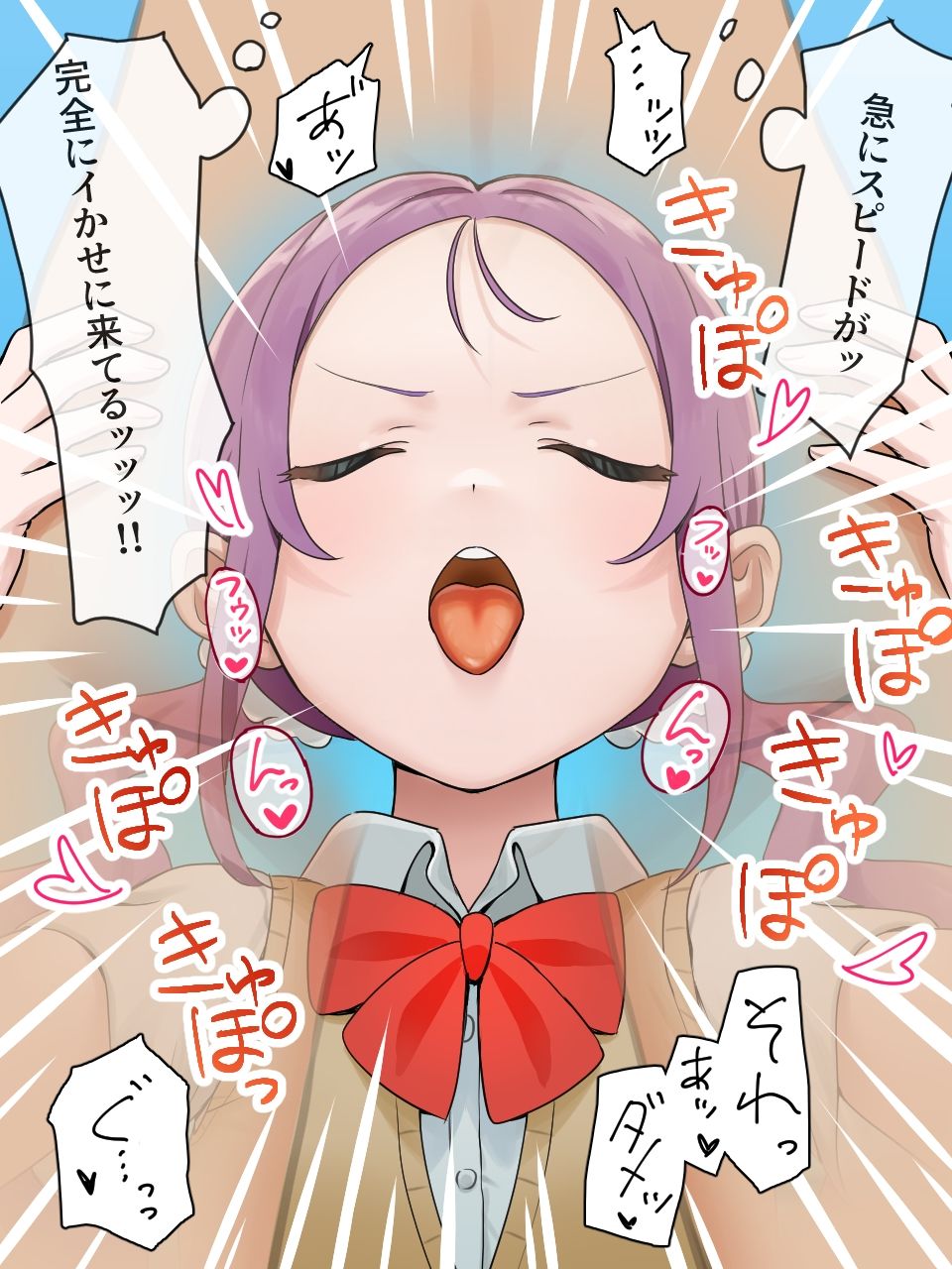 女子に一方的に心を読まれている。総集編 サンプル7ページ目