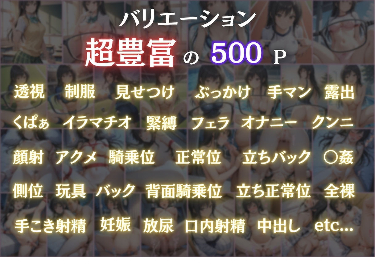 透視メガネで古◯川唯の全てを透視した〜トラブル・学校編〜 サンプル2ページ目