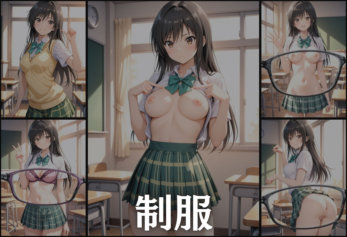 透視メガネで古◯川唯の全てを透視した〜トラブル・学校編〜 サンプル3ページ目