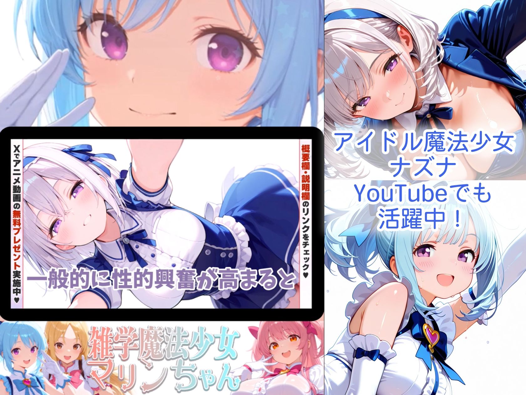 【Live2Dアニメ】性欲アイドル秘密の〇メ撮り地下ファンミーティング撮影会 サンプル6ページ目