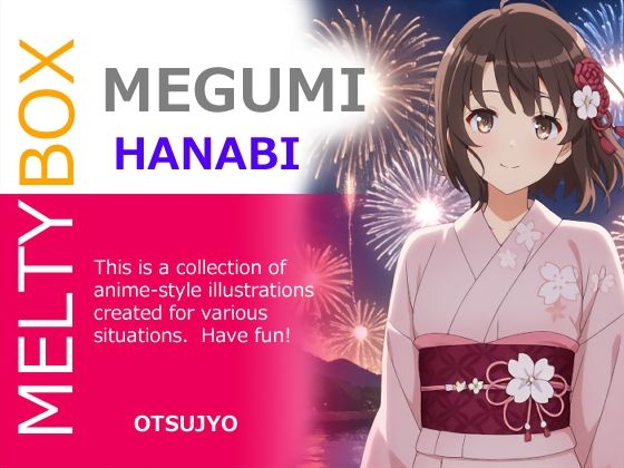 MELTY BOX - MEGUMI hanabi