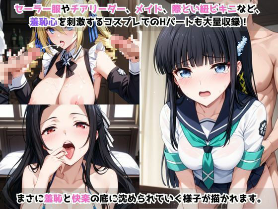 淫紋怪人がヒロインをメス奴●化して調教する話〜魔●科●校のヒロイン編〜 サンプル4ページ目