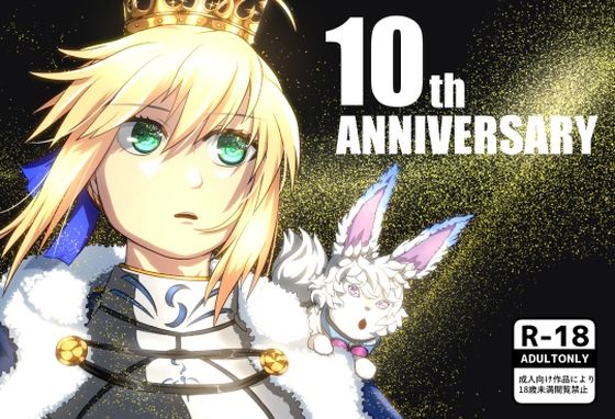 10th ANNIVERSARY