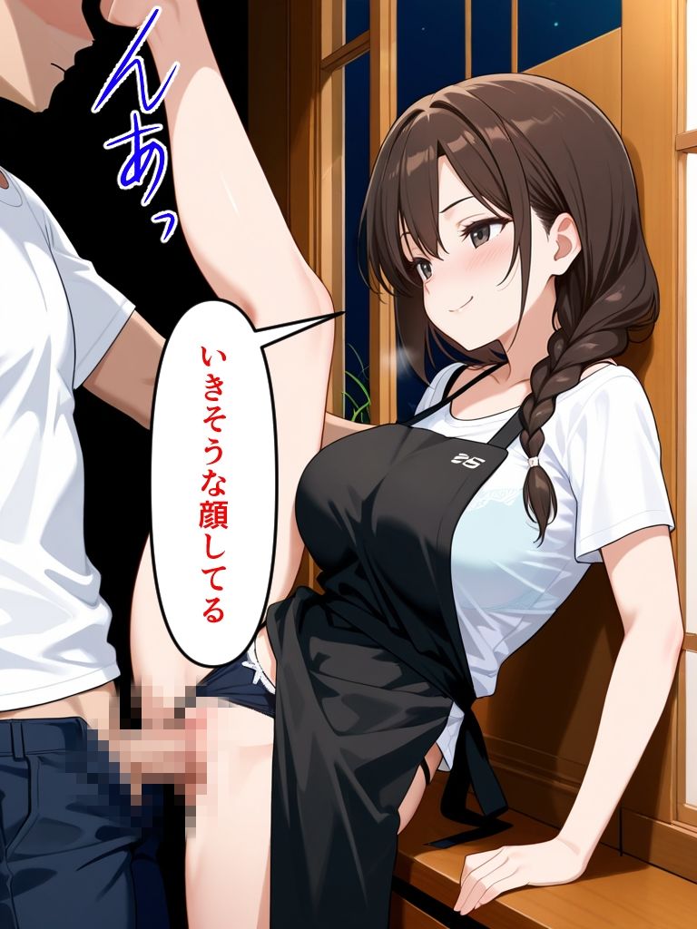 喫茶店の奥さんとバイト終わりにセックス三昧。旦那の目を盗んで毎晩中出し サンプル7ページ目