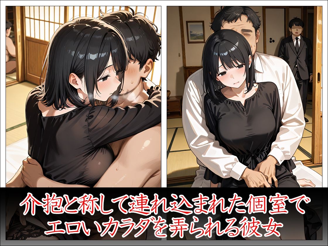 喪服未亡人 狙われたカラダ サンプル4ページ目