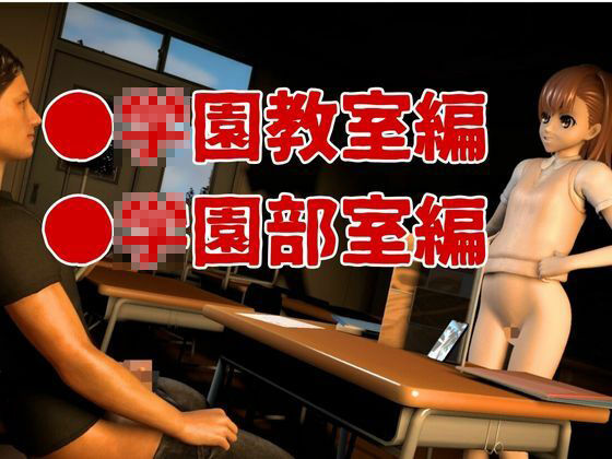 とある科学の電磁砲の御坂美琴と学園でイチャラブエッチする動画パック サンプル2ページ目