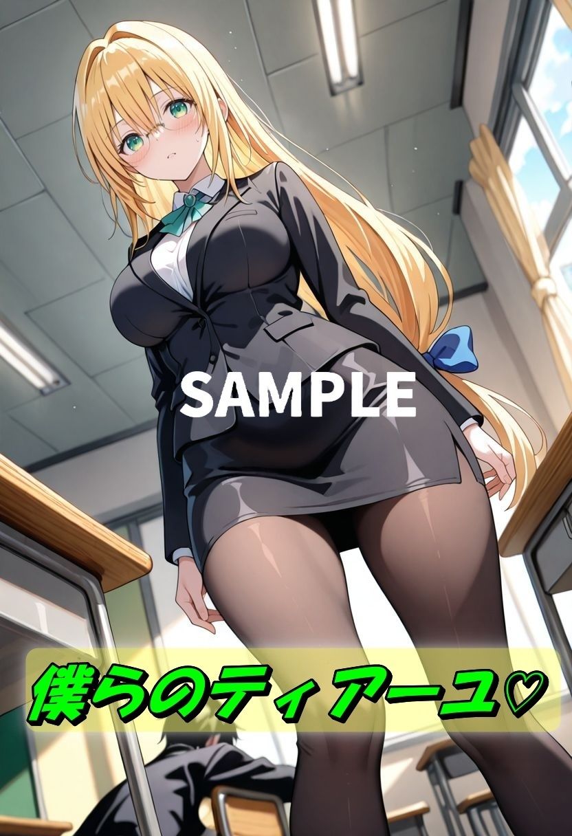 ティアーユ緊縛拘束SEX サンプル1ページ目
